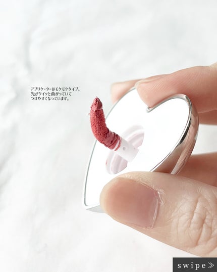 シルバーパース ムースクリーム リップ&チーク/oiad/ジェル・クリームチークを使ったクチコミ(5枚目)