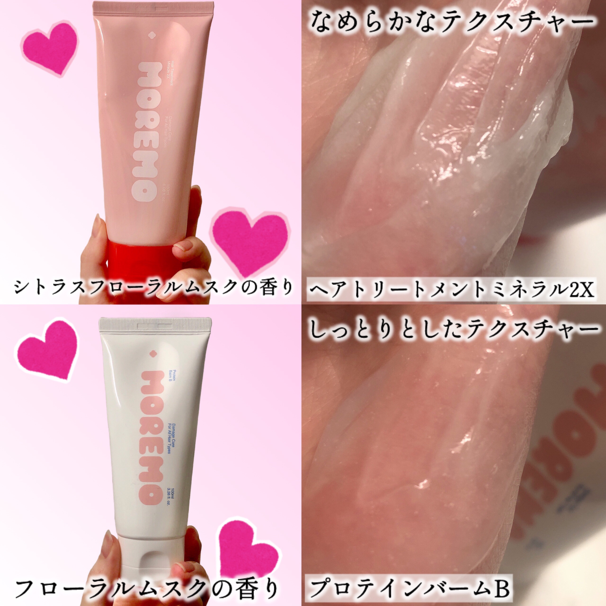 スーパーリペアシャンプー/moremo/ノンシリコンシャンプーを使ったクチコミ（3枚目）