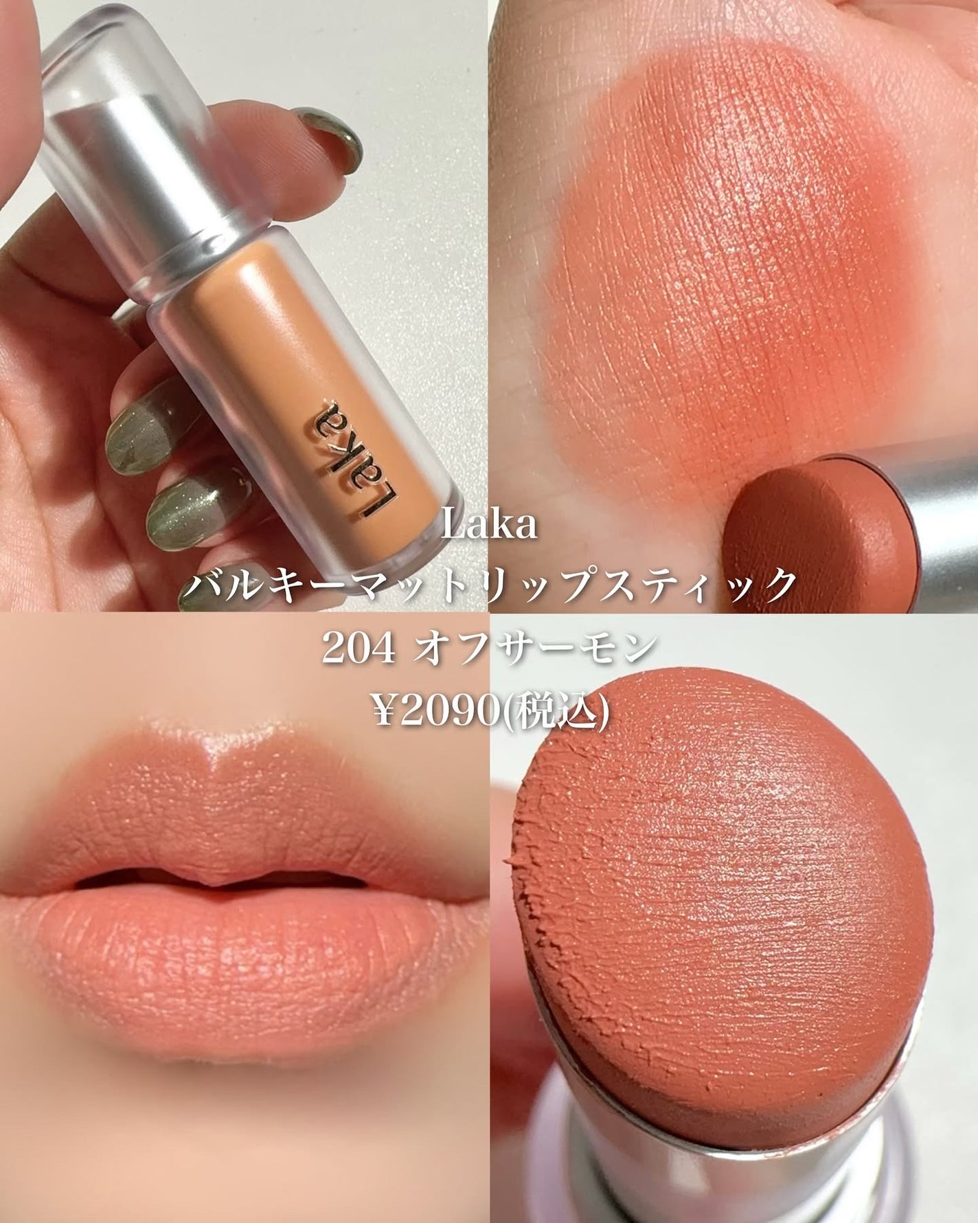 ケイト リップモンスター/KATE/口紅を使ったクチコミ(5枚目)