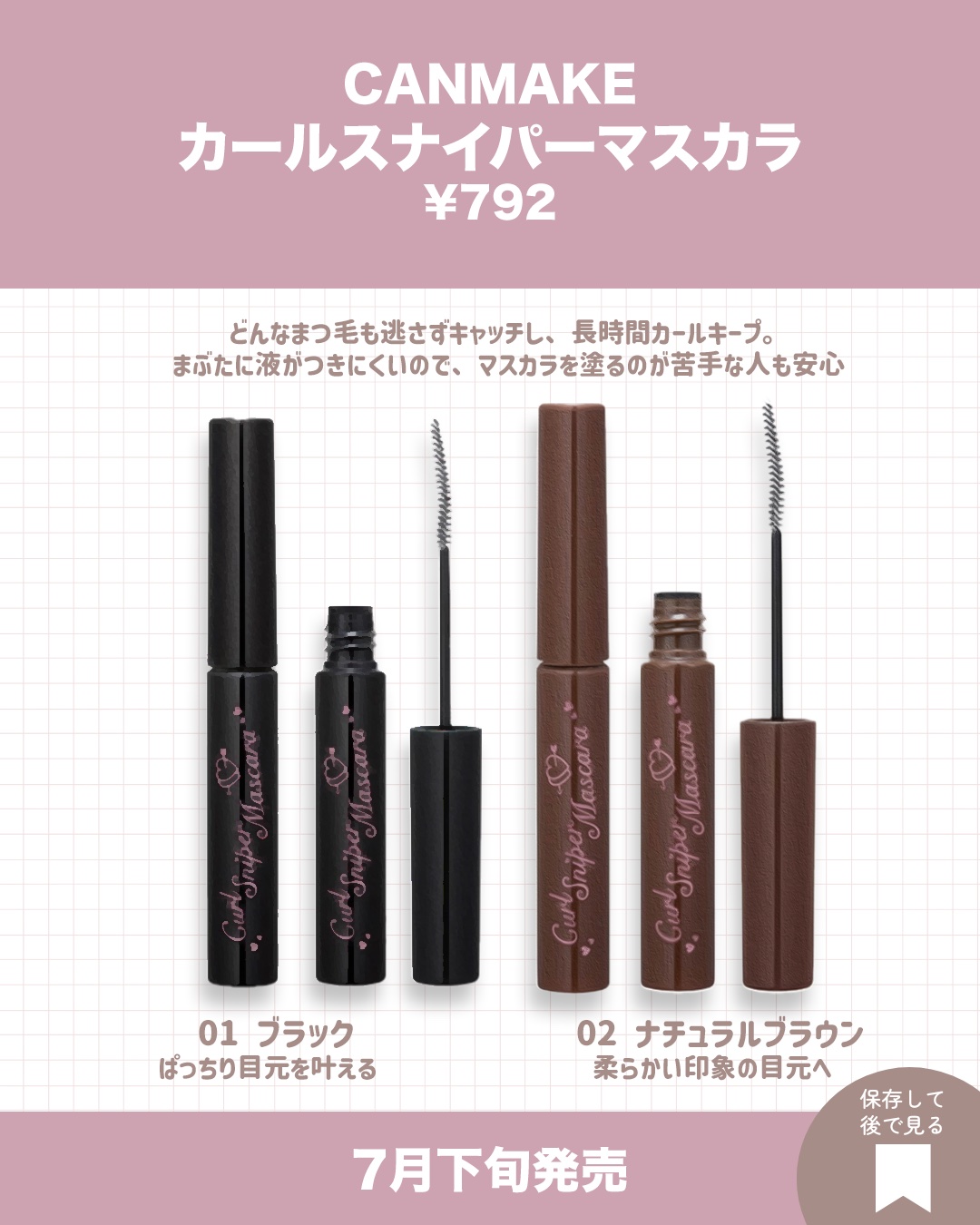 カラフルネイルズ/キャンメイク/マニキュアを使ったクチコミ（3枚目）