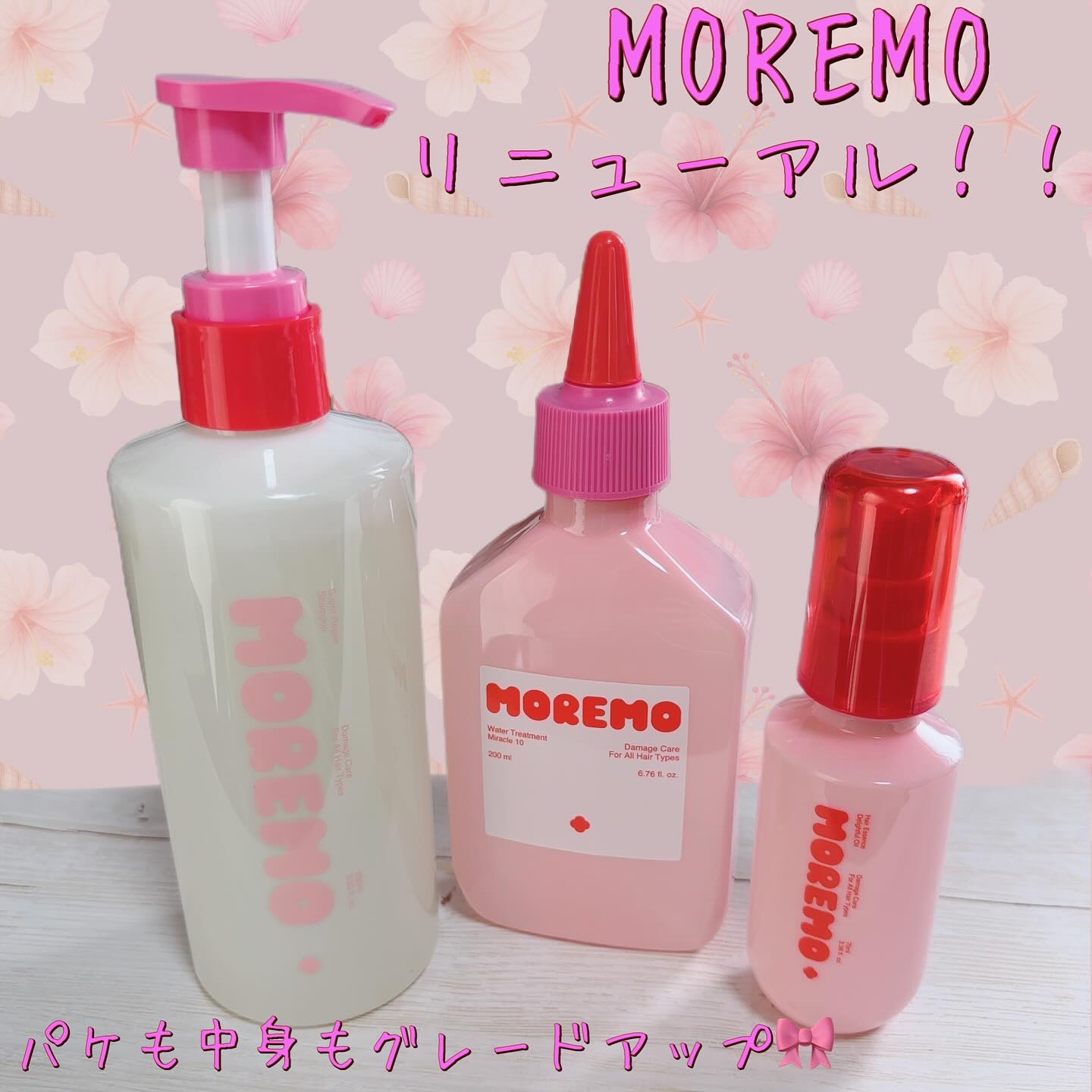 スーパーリペアシャンプー/moremo/ノンシリコンシャンプーを使ったクチコミ（1枚目）
