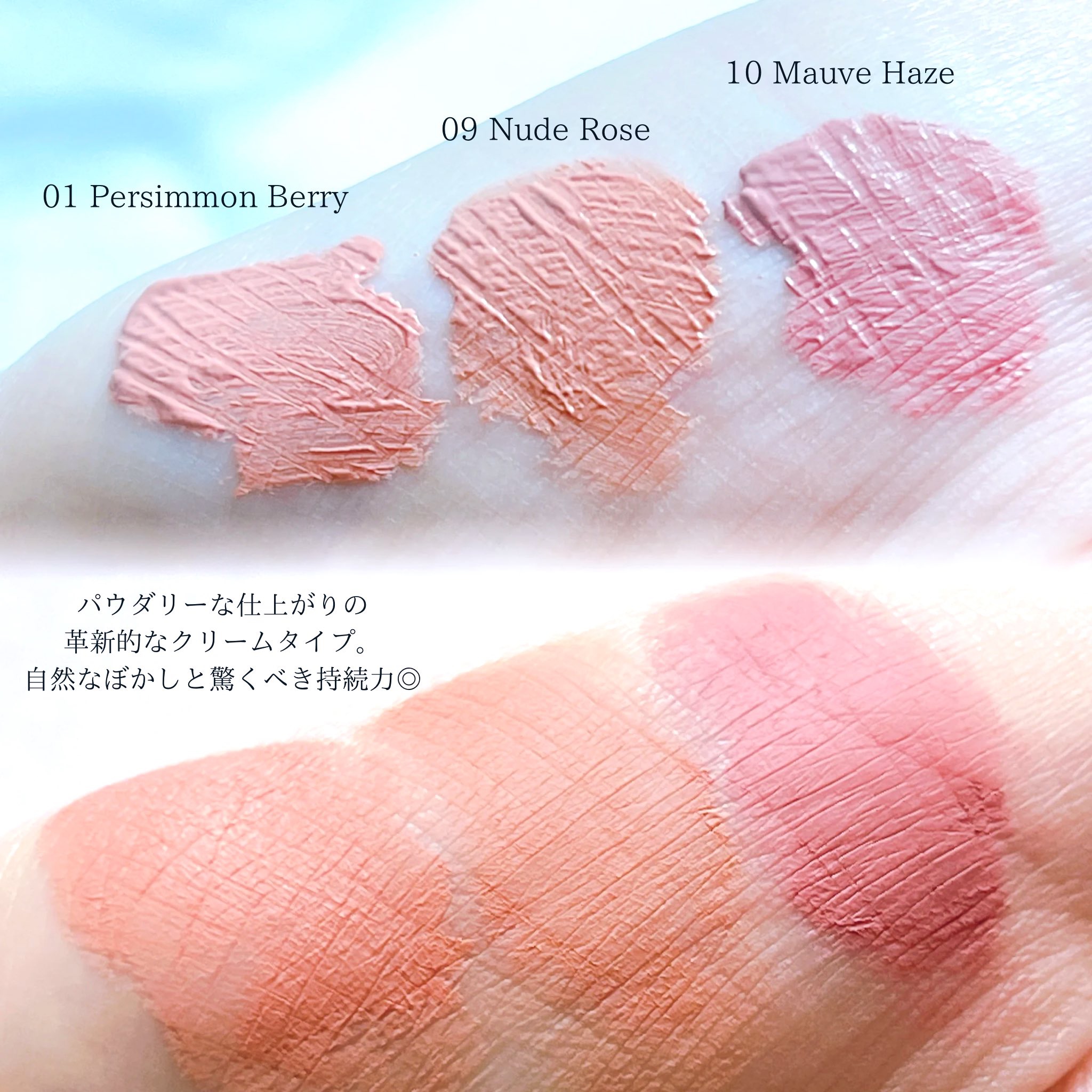 シルバーパース ムースクリーム リップ＆チーク/oiad/ジェル・クリームチークを使ったクチコミ（3枚目）