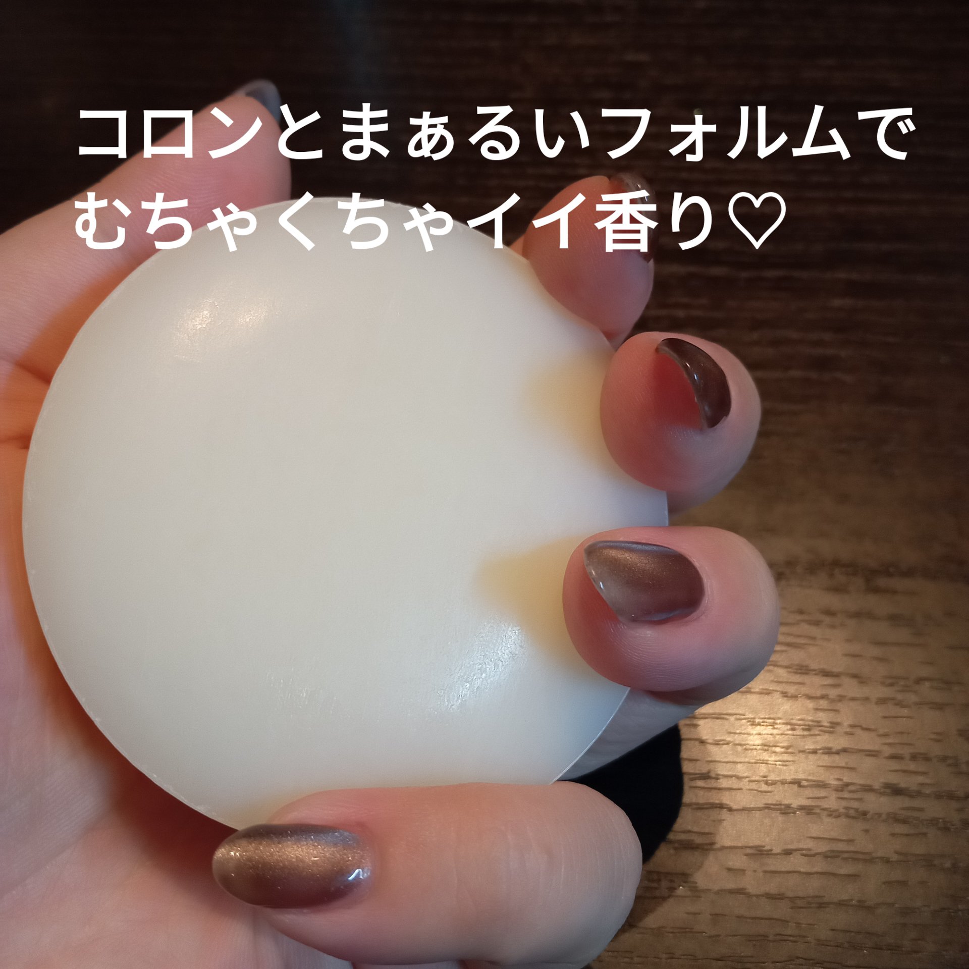 SESAME SOAP-Blue Rose-/COCOROmode by onizaki/洗顔石鹸を使ったクチコミ（2枚目）