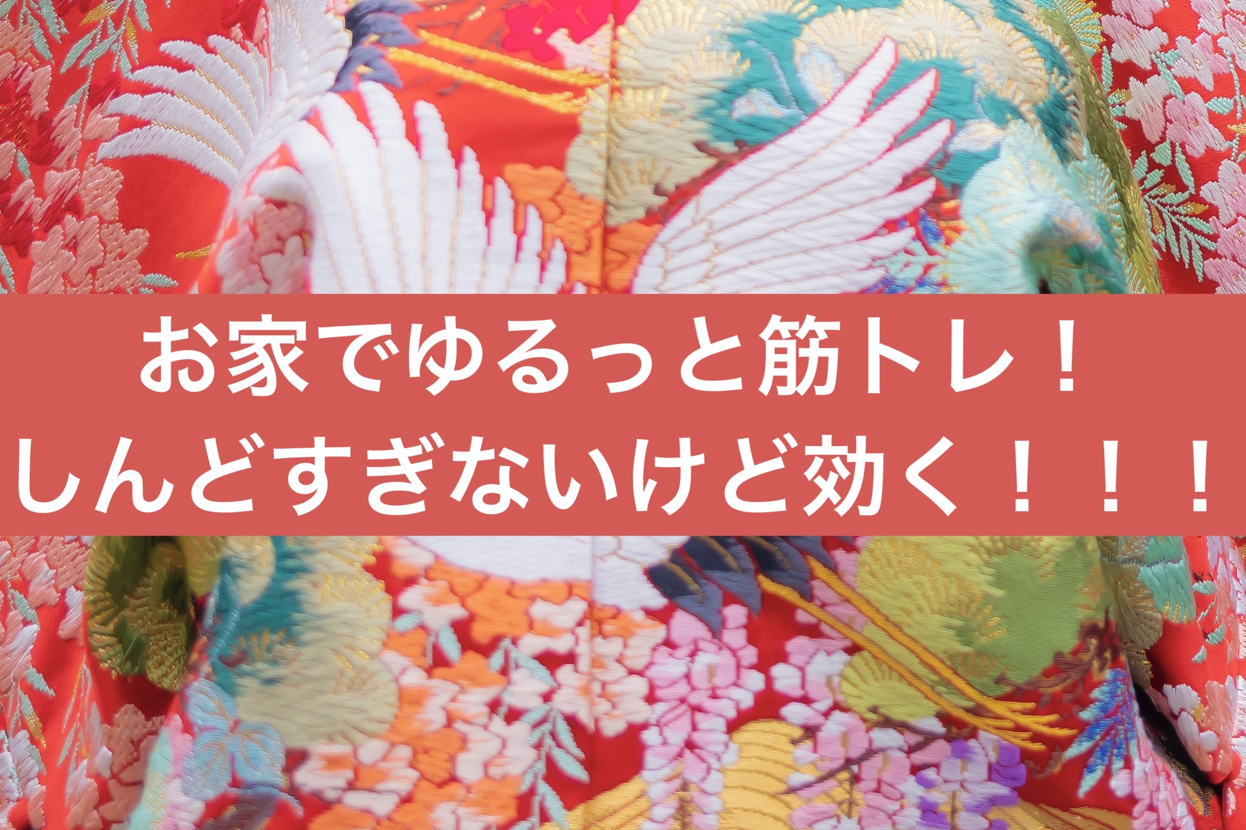  内股グリップ/AWESOME STORE/その他フィットネスを使ったクチコミ（1枚目）