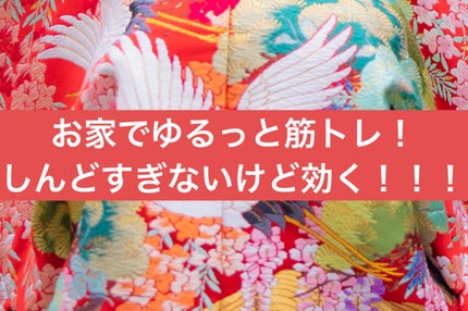 内股グリップ/AWESOME STORE/その他フィットネスを使ったクチコミ(1枚目)