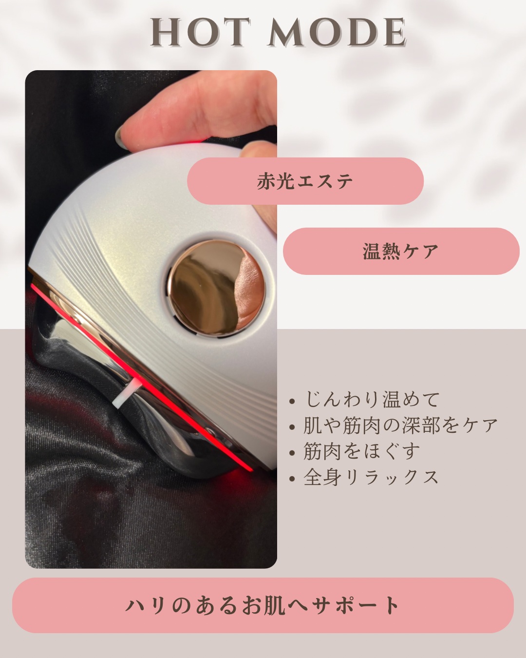 温冷リフトかっさ/ANLAN/美顔器・マッサージを使ったクチコミ（3枚目）