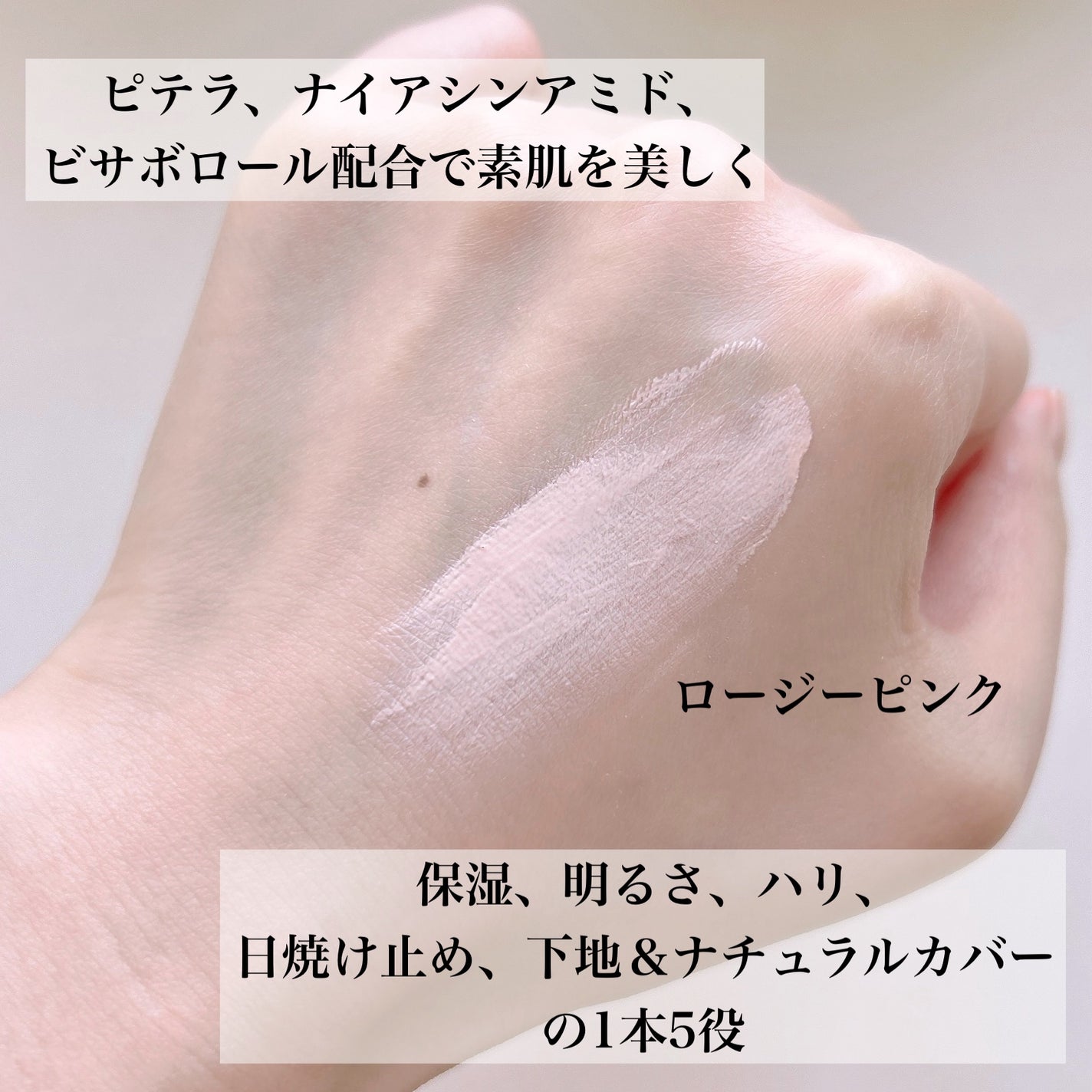 SK-II ジェノプティクス CC プライマー/SK-II/CCクリームを使ったクチコミ(2枚目)