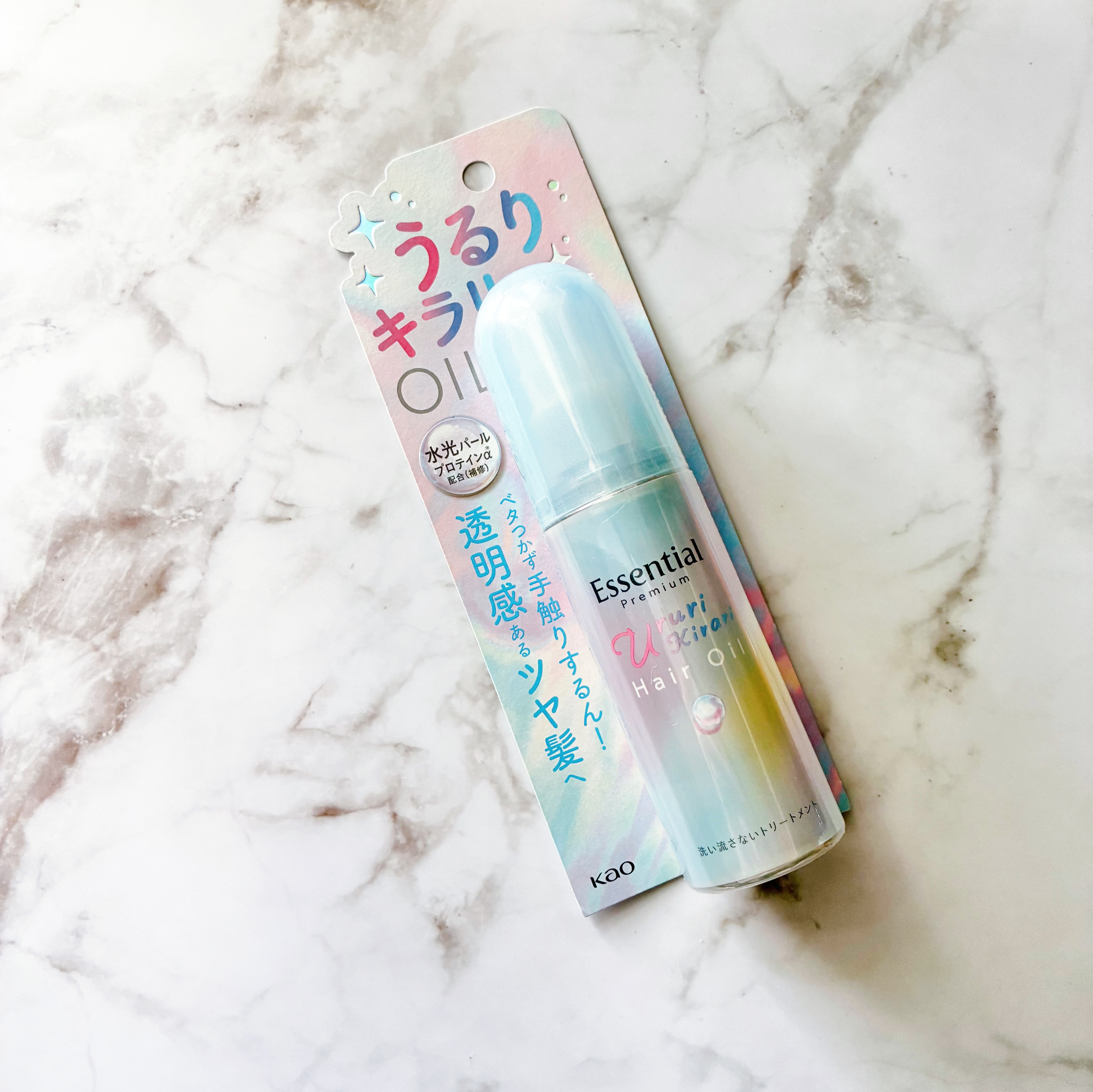 エッセンシャル プレミアム うるりキラリオイル/エッセンシャル/ヘアオイルを使ったクチコミ（3枚目）