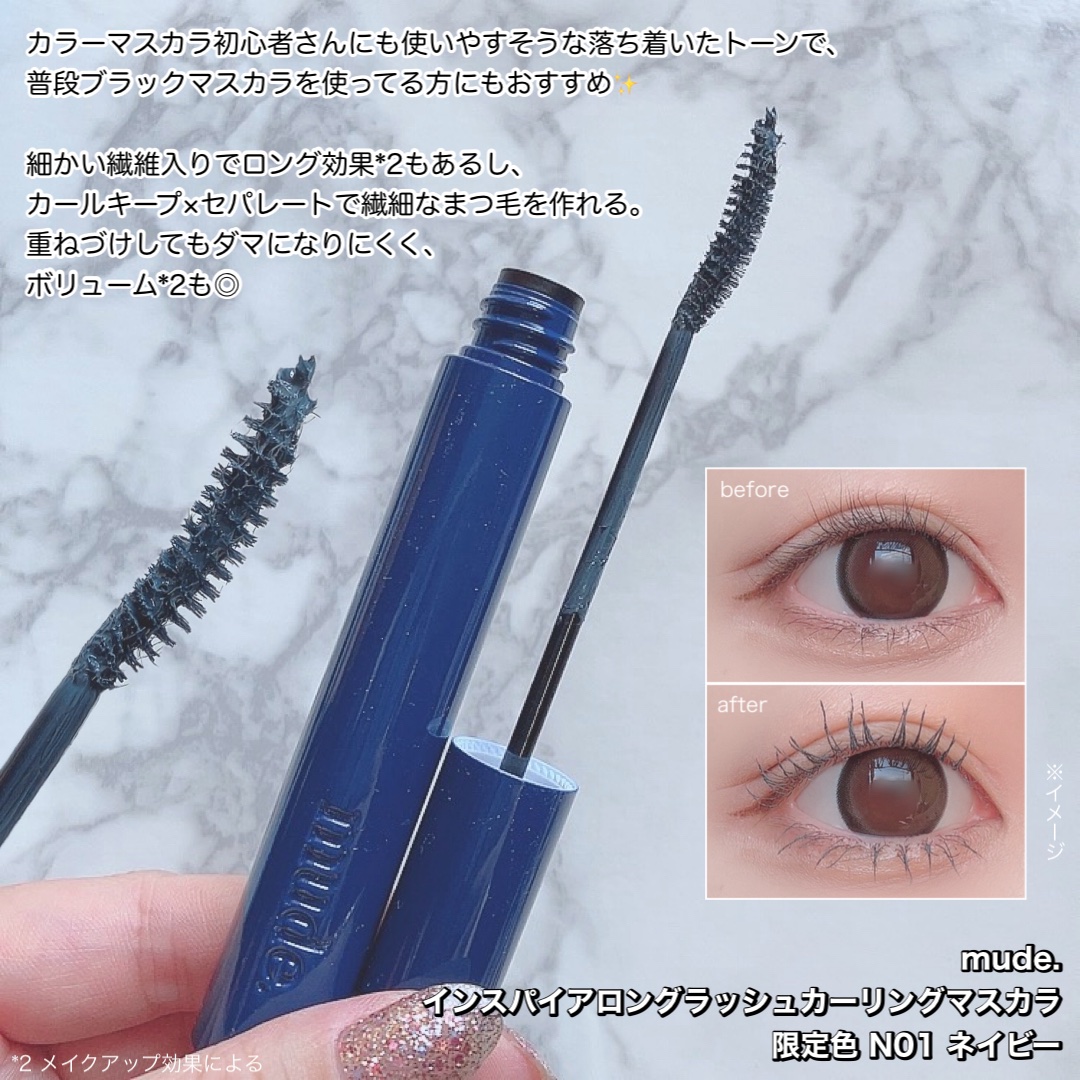 リキッドハイライター B01 ブルーウェーブ/mude./リキッドハイライトを使ったクチコミ（3枚目）