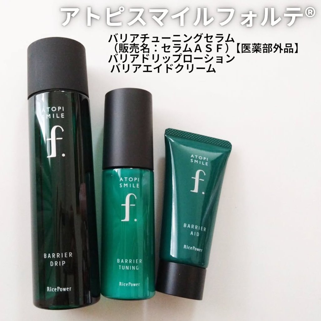 バリアドリップローション /ATOPI SMILE f./化粧水を使ったクチコミ（1枚目）