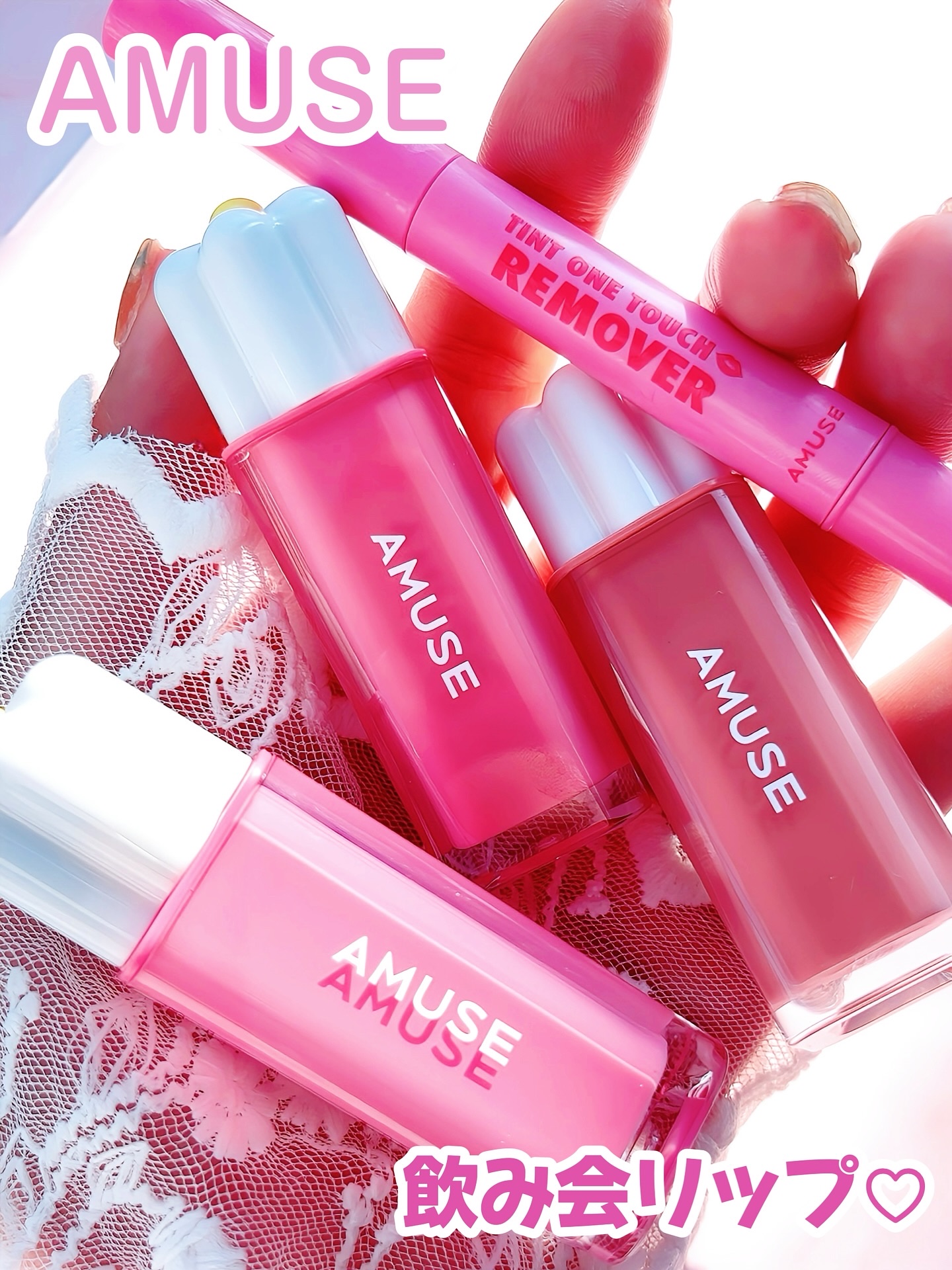 デューティント/AMUSE/リップティントを使ったクチコミ（1枚目）
