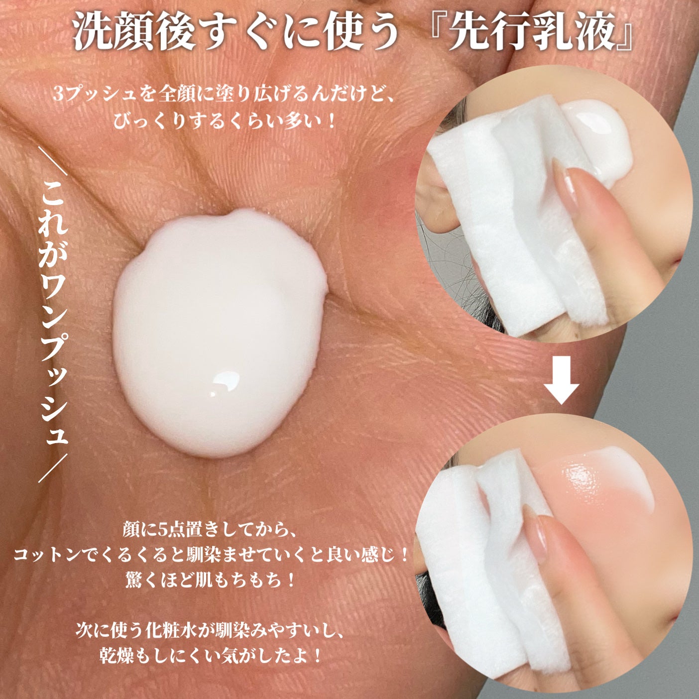 フラルネ ブライトリファイン ミルク M/ALBION/乳液を使ったクチコミ(3枚目)