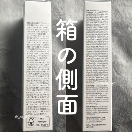 ウォータフルトーンアップサンクリーム/ダルバ/日焼け止めクリームを使ったクチコミ(10枚目)