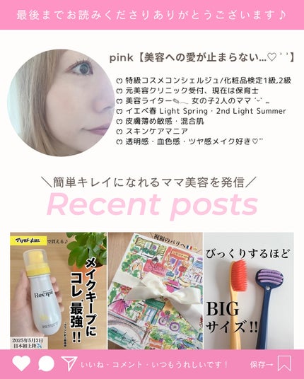 レチララ デイリーシートマスク/ネイチャーリパブリック/シートマスク・パックを使ったクチコミ(5枚目)