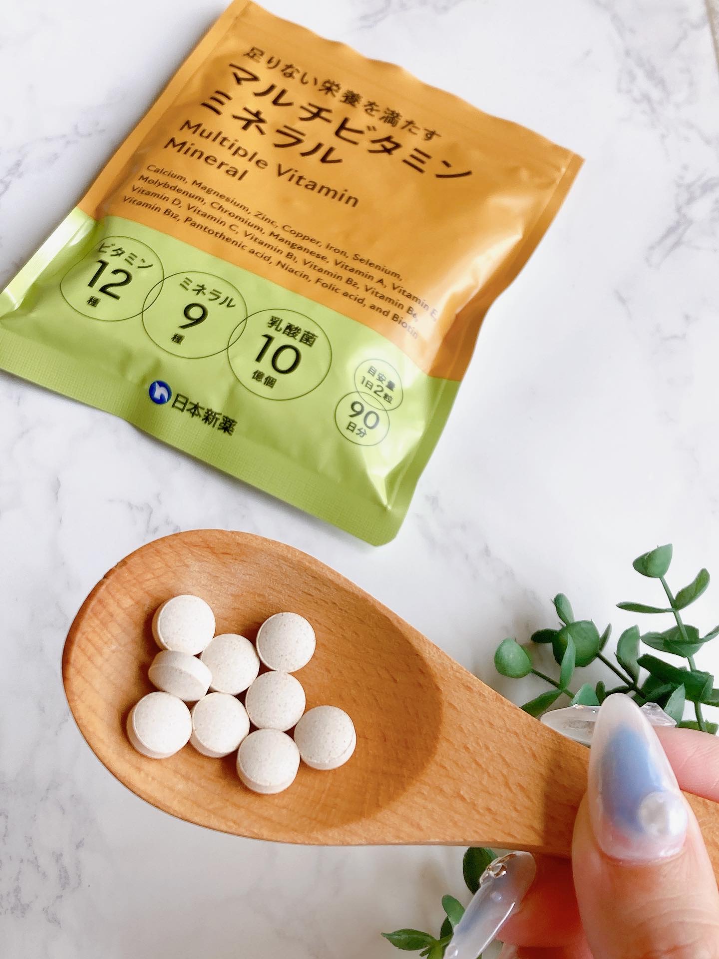 マルチビタミンミネラル/日本新薬/健康サプリメントを使ったクチコミ（3枚目）