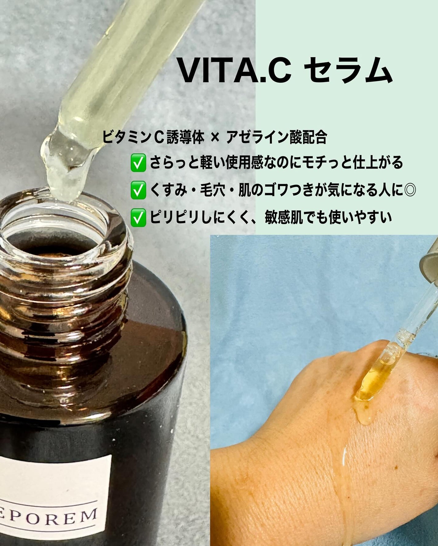 ACクリーム/LEPOREM/フェイスクリームを使ったクチコミ(4枚目)