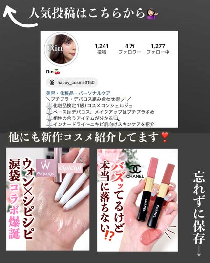 アイスカルプト/shu uemura/アイシャドウパレットを使ったクチコミ(9枚目)