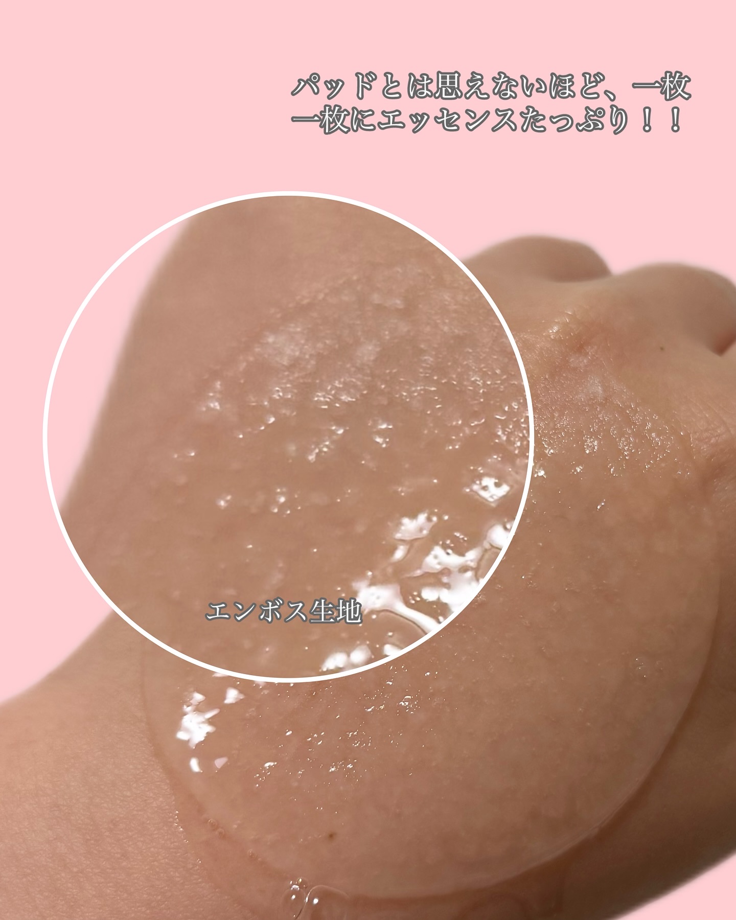 コラーゲンゲルトナーパッド/Biodance/トナーパッドを使ったクチコミ（3枚目）