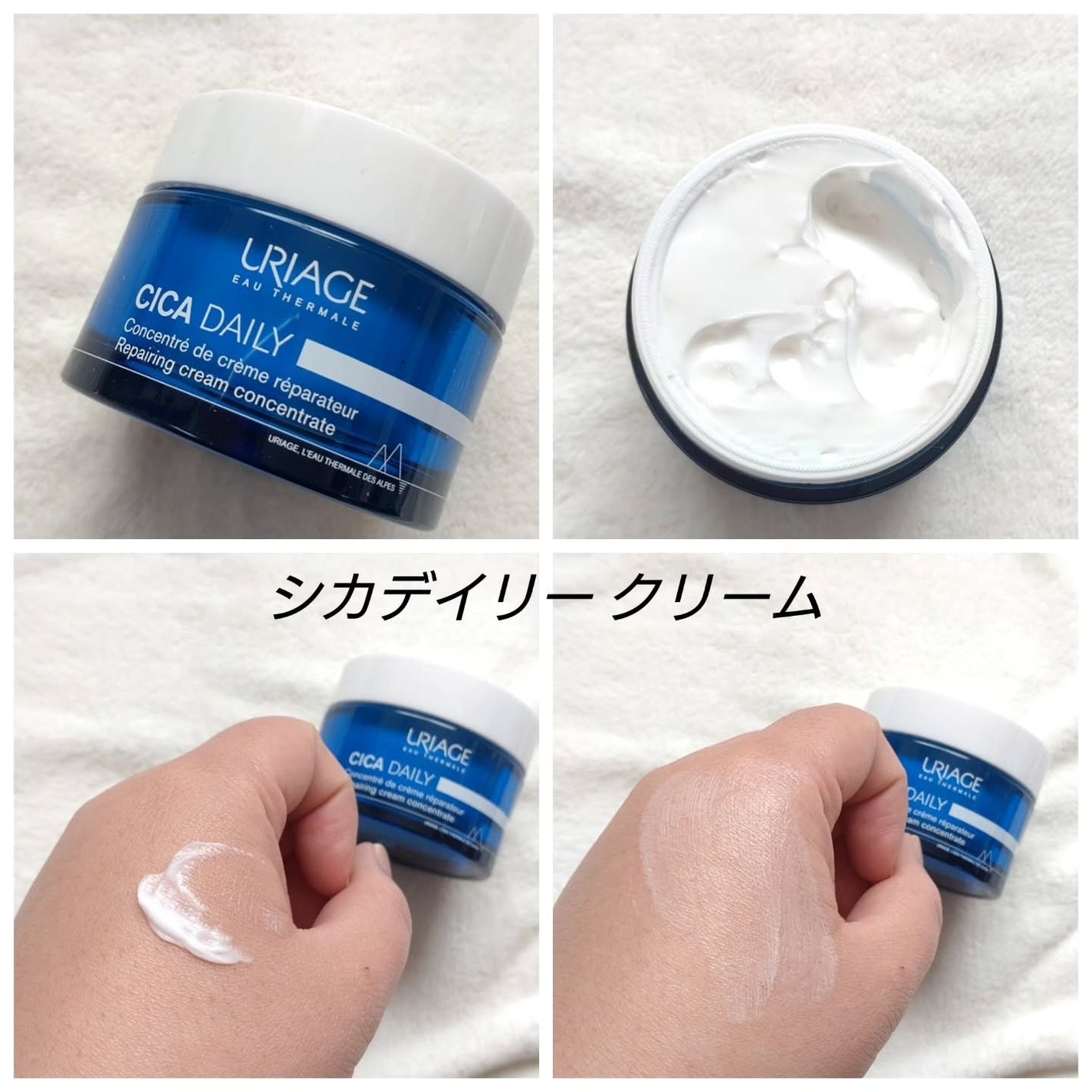 モイストリップ(無香料)/ユリアージュ/リップクリームを使ったクチコミ(2枚目)