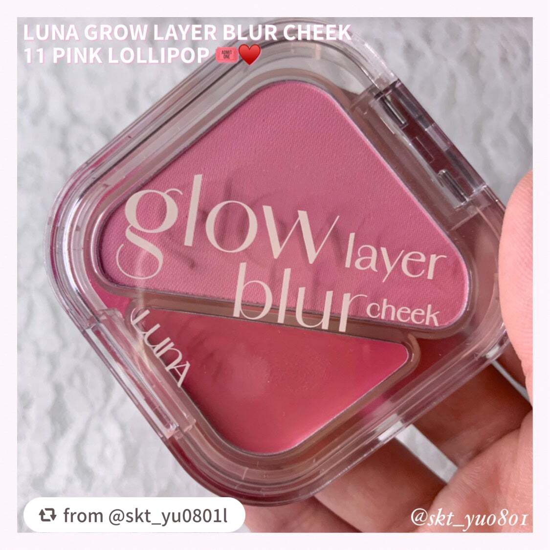 素敵なレビューありがとうございます❤️

【skt_yu0801lさんから引用】

“ピンク ロリポップ🎟💭♥️


.˚⊹⁺‧┈┈┈┈┈┈┈┈┈┈┈┈‧⁺ ⊹˚.


LUNA
グローレイヤーブラーチーク
11 ピンク ロリポップ

