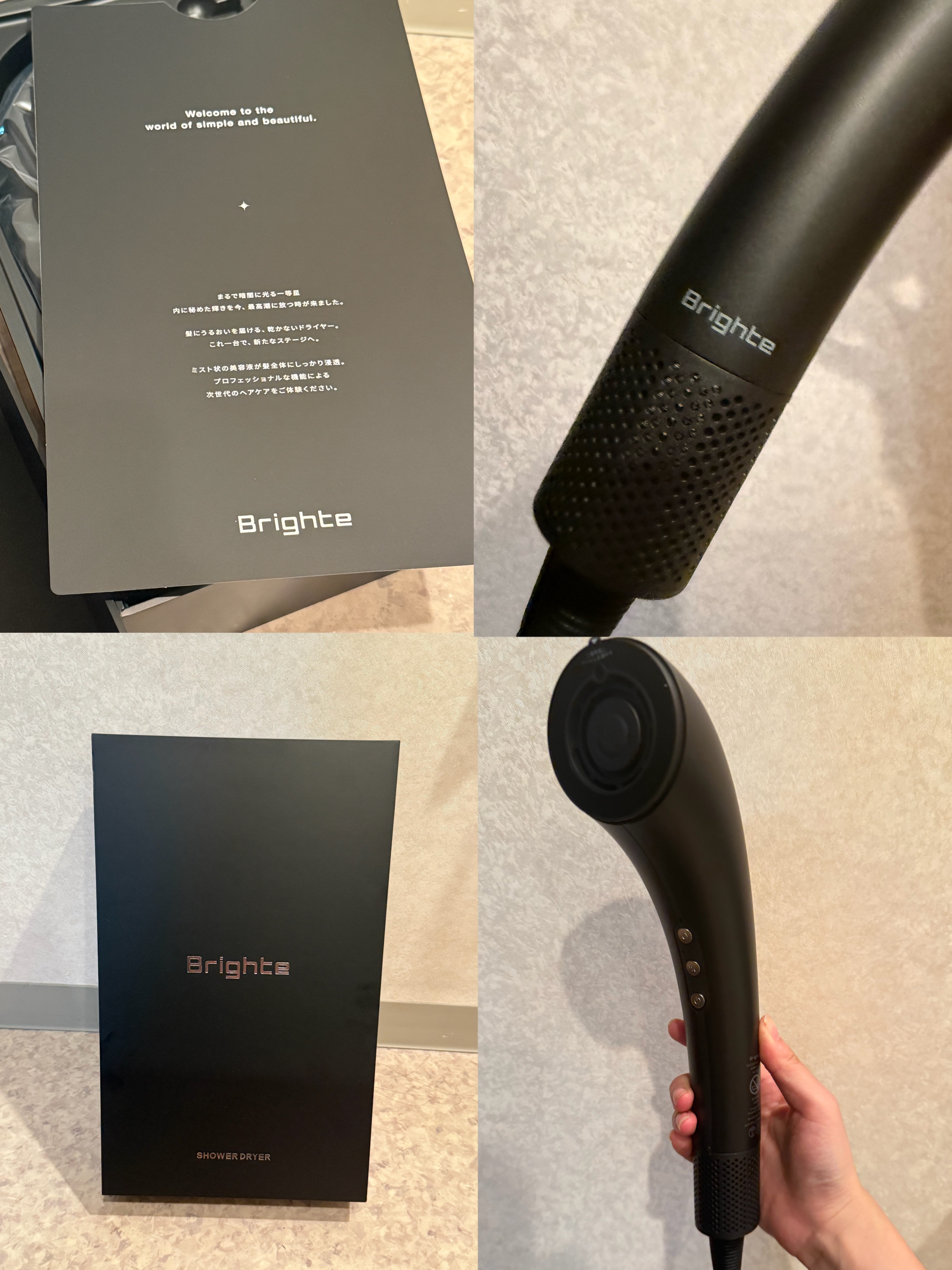 SHOWER DRYER/Brighte/ドライヤーを使ったクチコミ（2枚目）