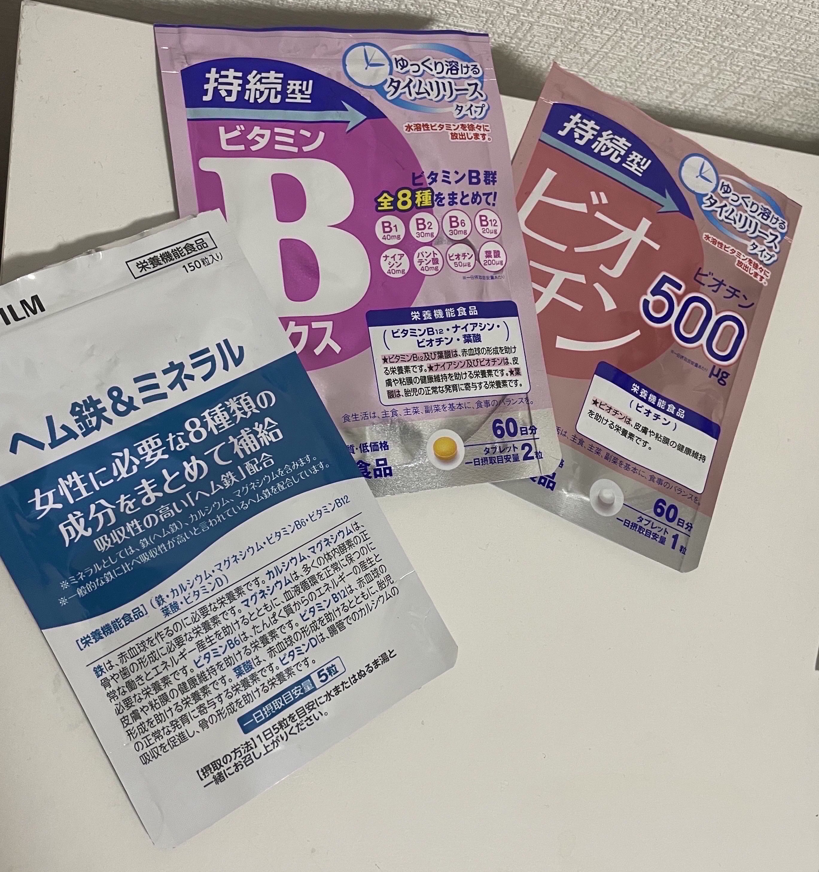 DHC 持続型ビタミンBミックス/DHC/美容サプリメントを使ったクチコミ（1枚目）