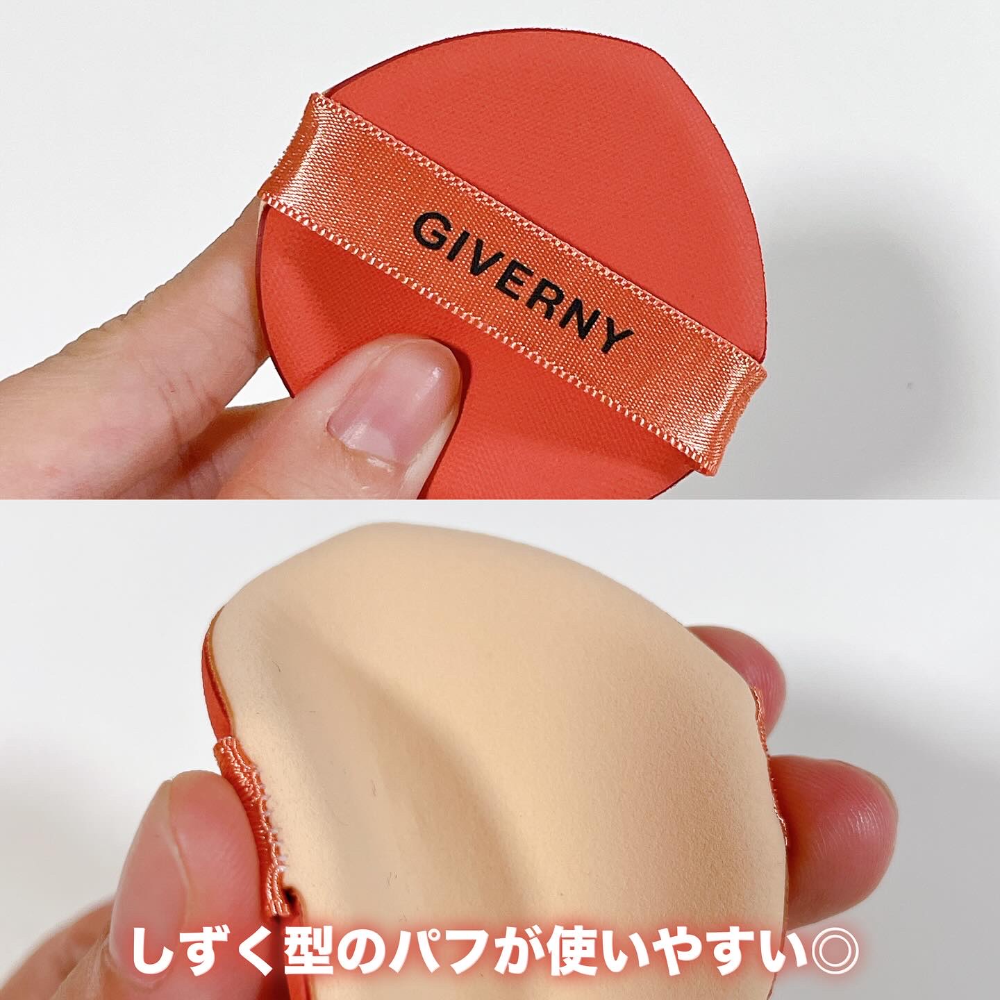 ジヴェルニー 密着カバークッション/GIVERNY/クッションファンデーションを使ったクチコミ（3枚目）