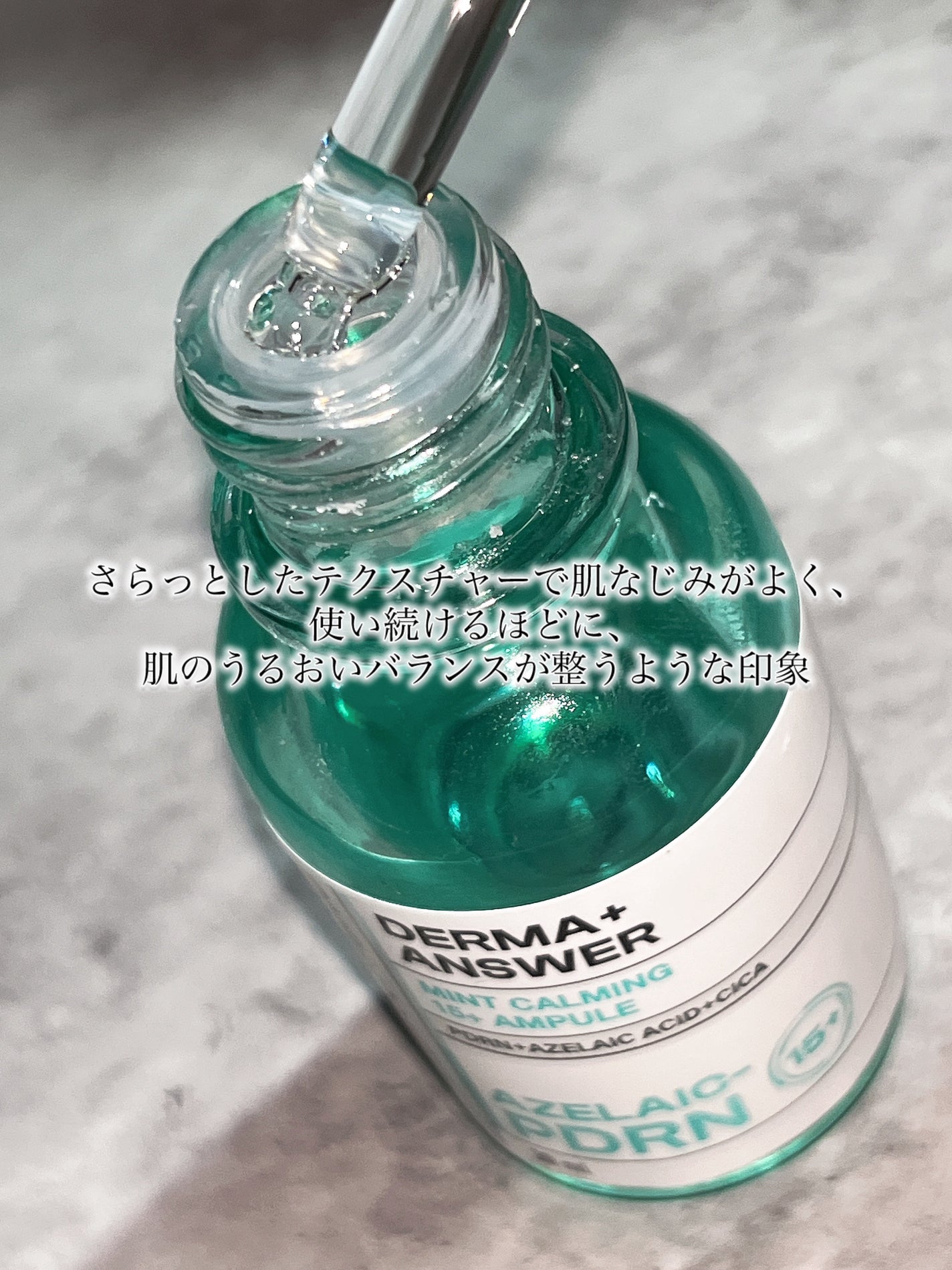 ピンクトーニング™︎ディープインショットアンプル/CNP Laboratory/美容液を使ったクチコミ(4枚目)