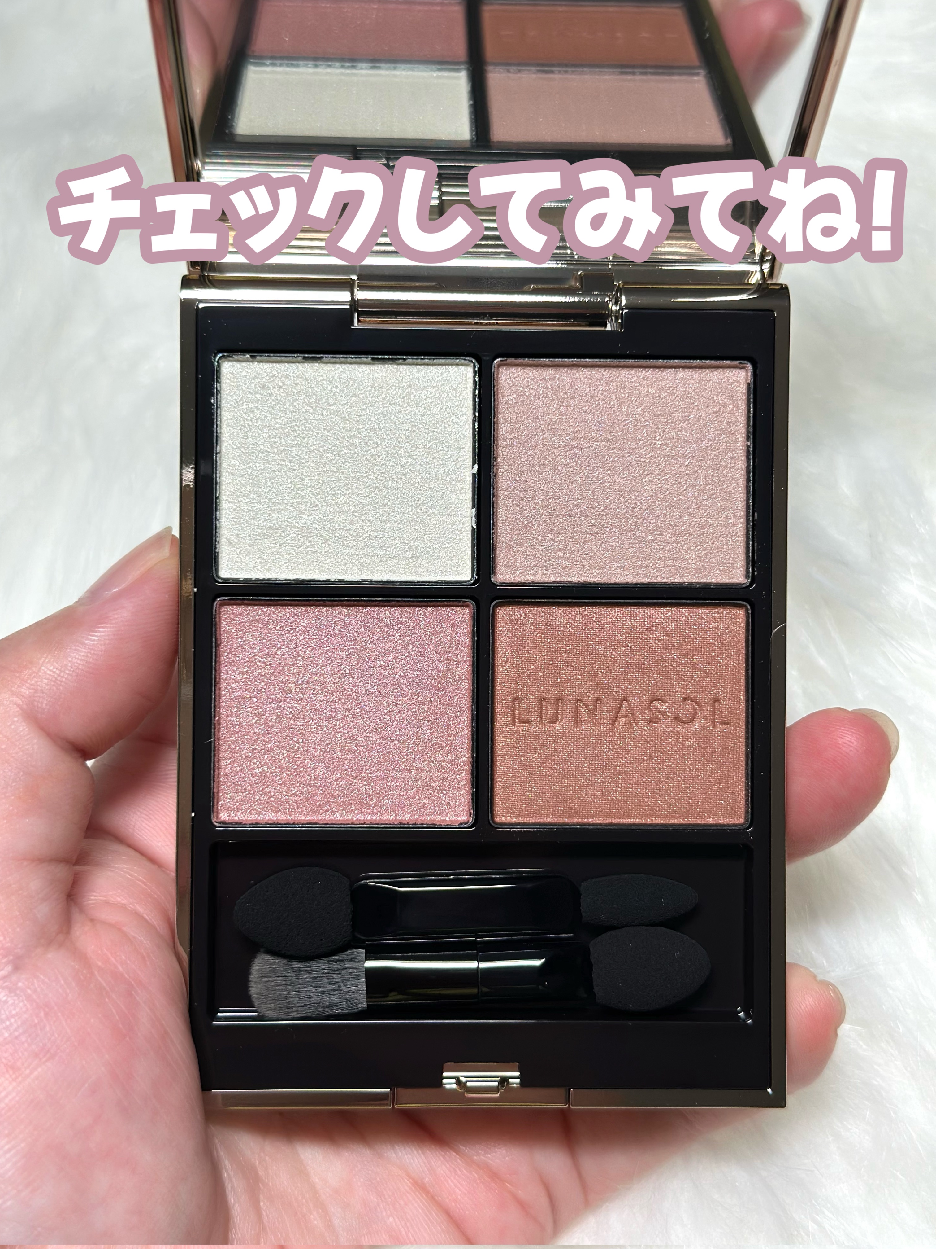 LUNASOL アイシャドウパレット 07 アイカラーレーションN アイカラーレーション | LUNASOL（ルナソル）公式オンラインストア