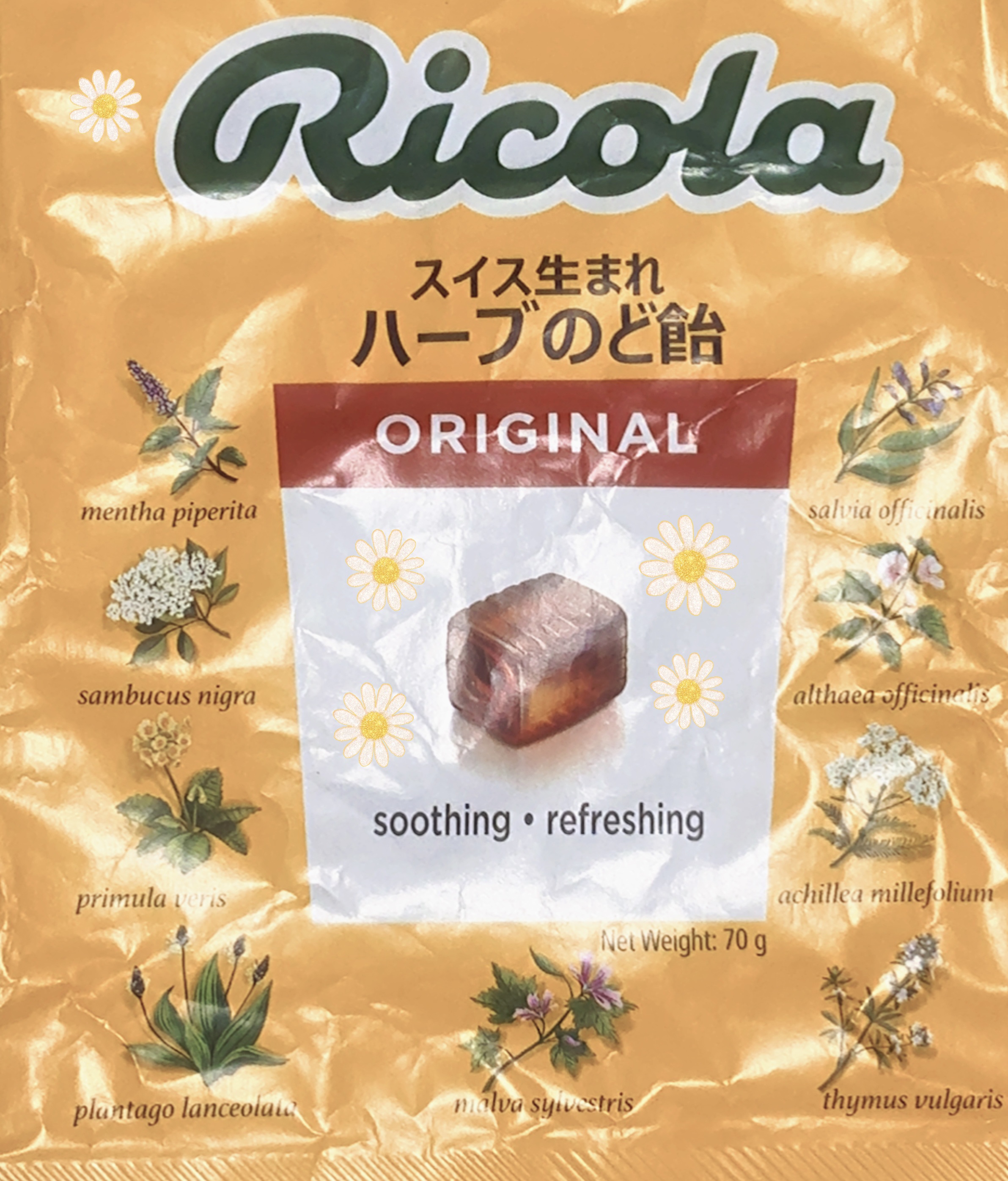 オリジナル ハーブキャンディ/リコラ/その他食品を使ったクチコミ（1枚目）