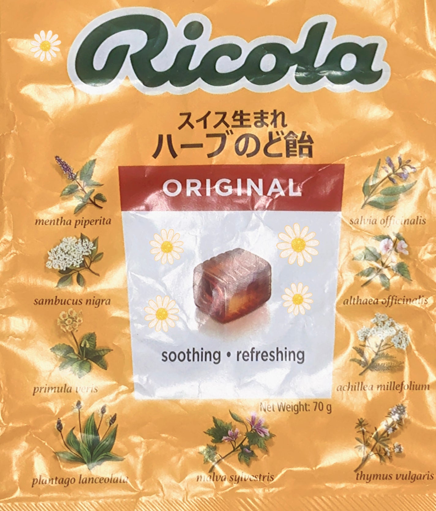 クローバー フォロバ on LIPS 「喉の調子が良くない時におすすめのキャンディーです。すっきりとし..」(1枚目)