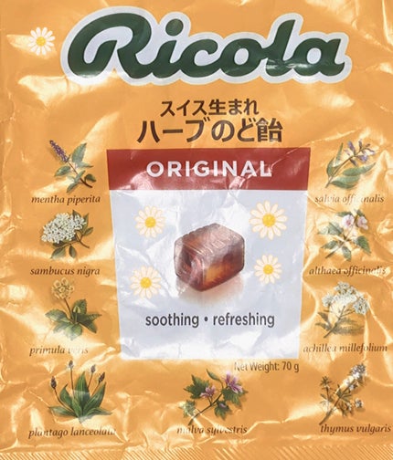 オリジナル ハーブキャンディ/リコラ/その他食品を使ったクチコミ(1枚目)