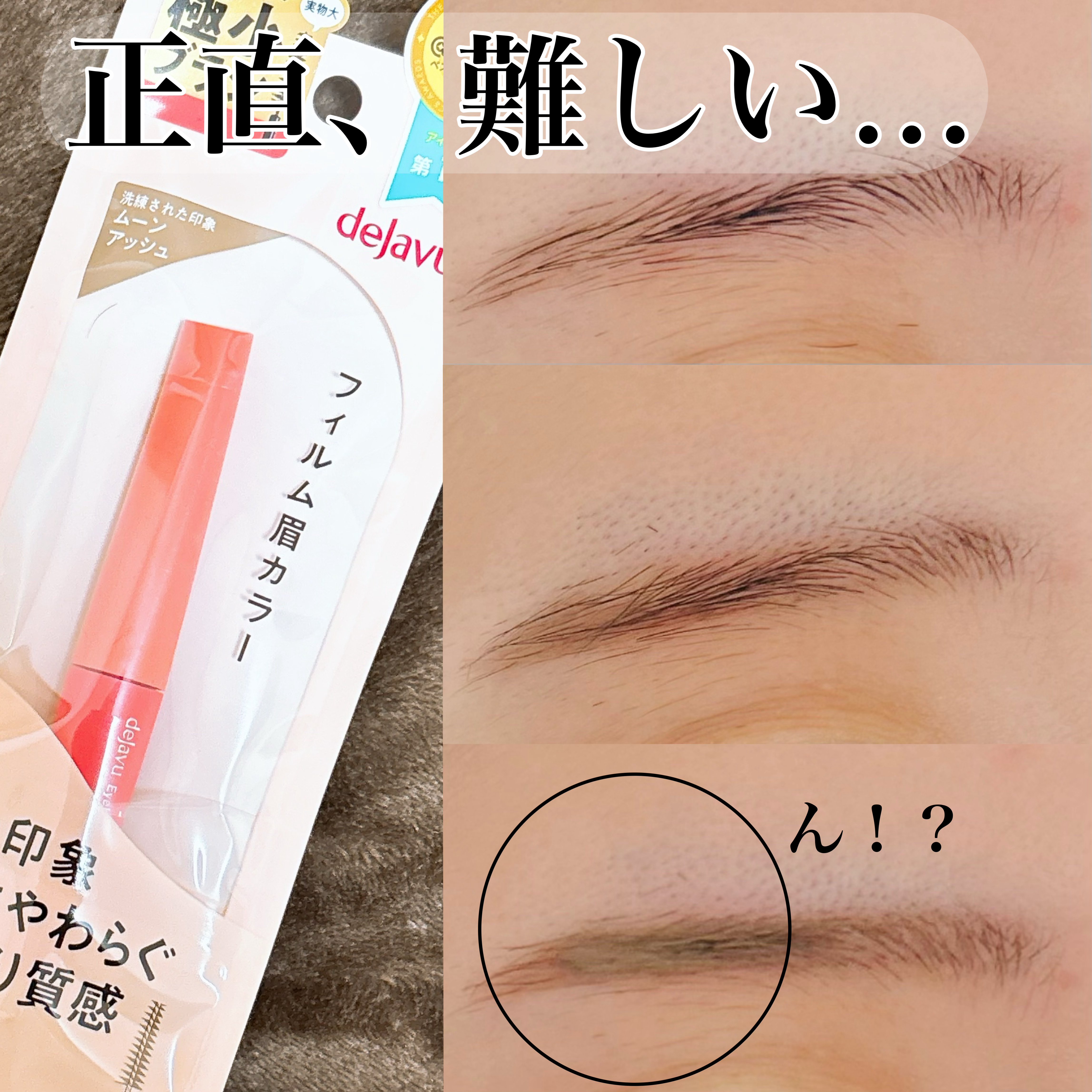 アイシャドウブラシセット/ロージーローザ/メイクブラシを使ったクチコミ（1枚目）