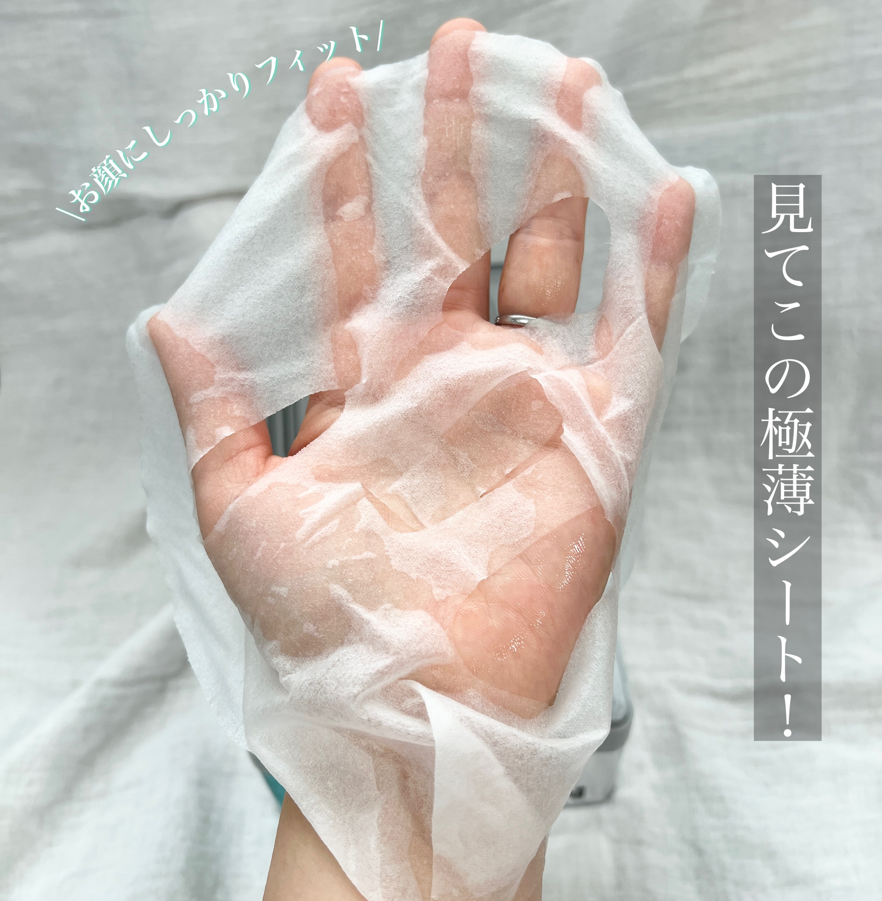 PDRN+ デイリーマスク/VT/シートマスク・パックを使ったクチコミ（3枚目）