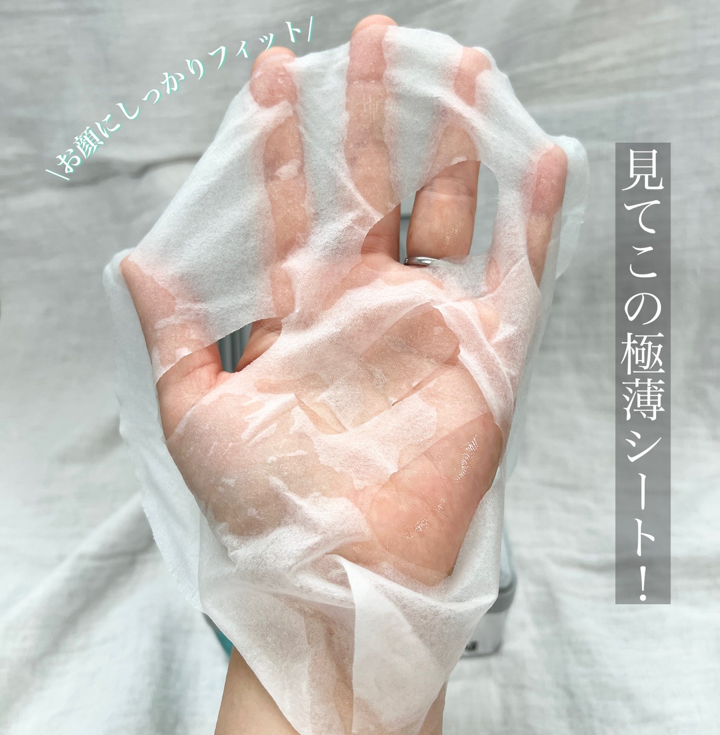 PDRN+ デイリーマスク/VT/シートマスク・パックを使ったクチコミ(3枚目)