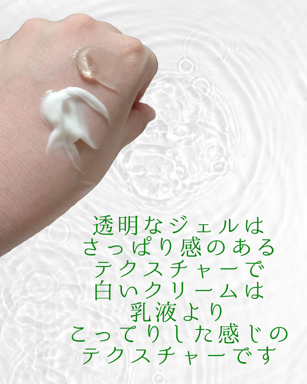 ボーンパンテノールマイレシピクリーム/SAM'U/フェイスクリームを使ったクチコミ（3枚目）