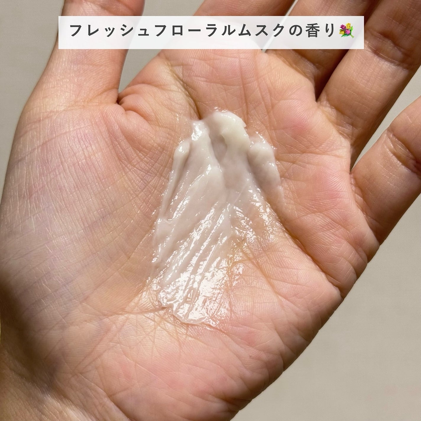 ワントリ/POTACIA/洗い流すヘアトリートメントを使ったクチコミ(3枚目)