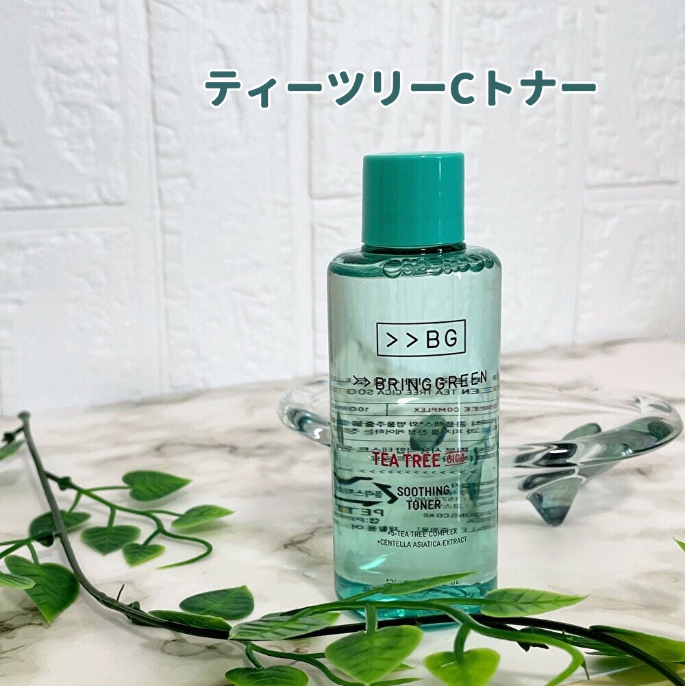 ジンクテカBセラムセット/BRING GREEN/スキンケアキットを使ったクチコミ(6枚目)