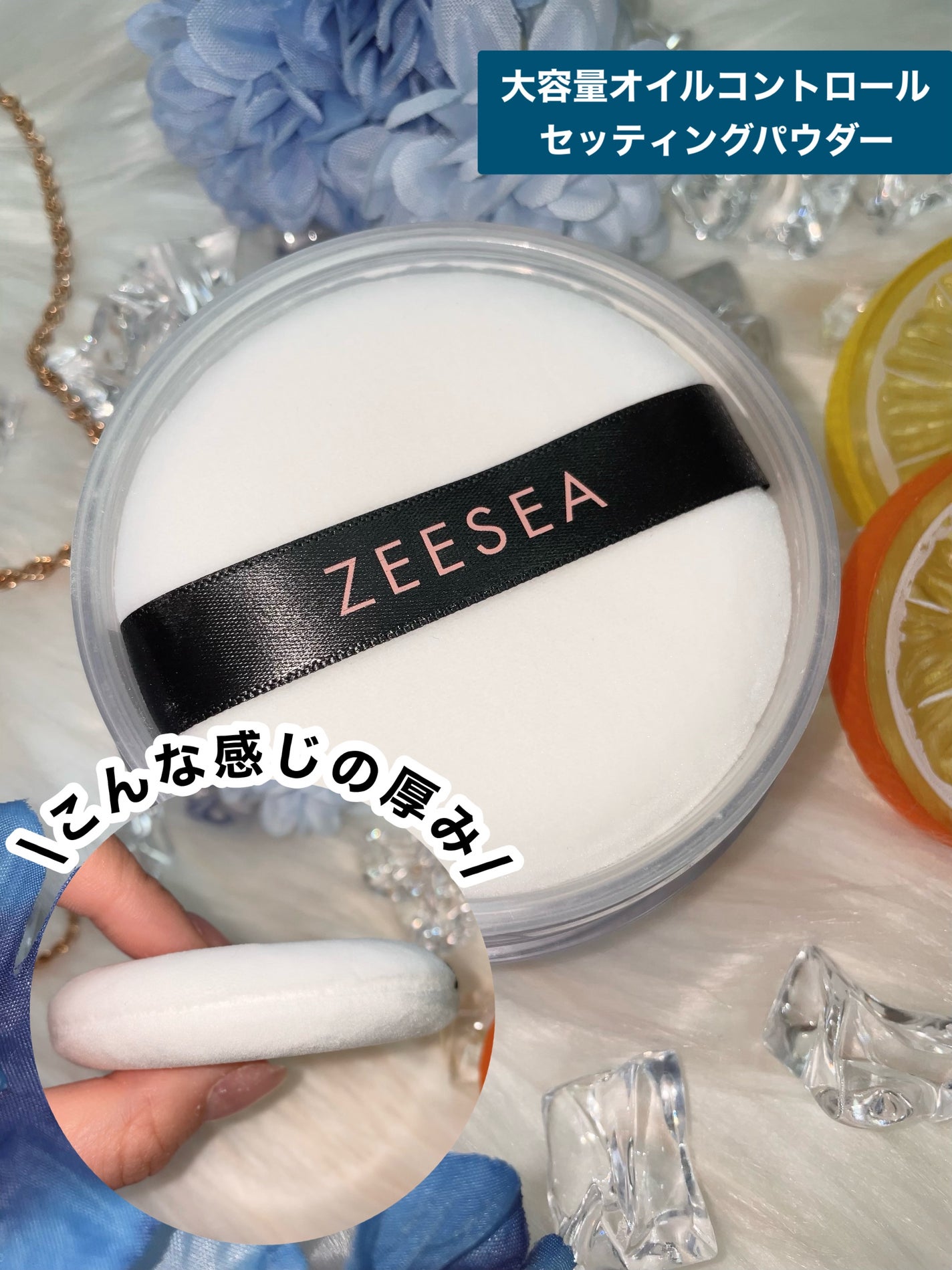 ごんす@YouTube始めました on LIPS 「《ZEESEA新作サラサラパウダー🫧》ZEESEAからサラサラ..」(2枚目)