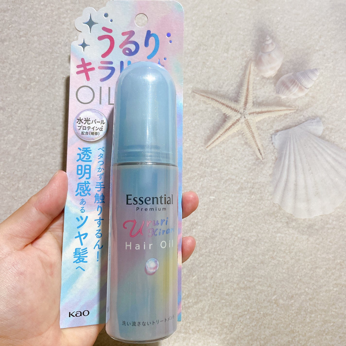 ãšãã»ã³ã·ã£ã« ãã¬ãã¢ã  ããããã©ãªãªã€ã«/ãšãã»ã³ã·ã£ã«/ãã¢ãªã€ã«ã䜿ã£ãã¯ãã³ãïŒ6æç®ïŒ