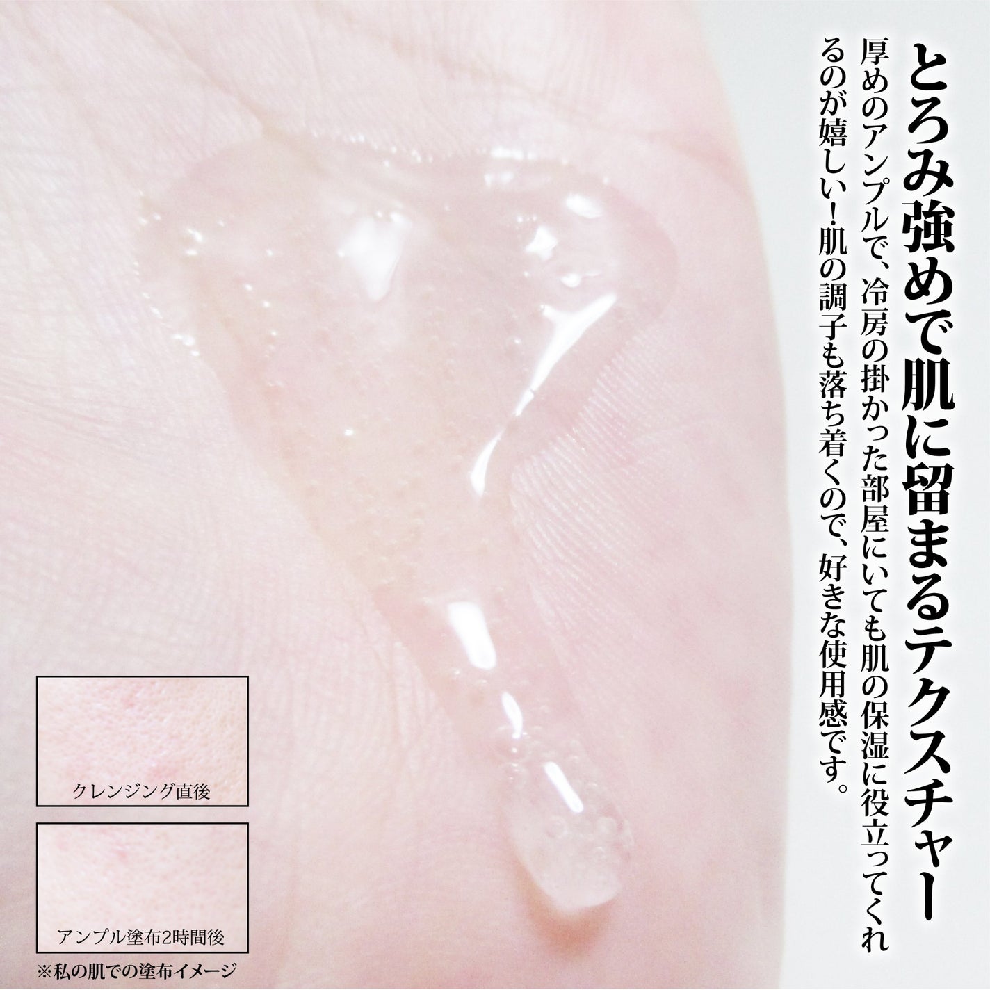 ヴィーガンAHA PHA アンプル/ureun/美容液を使ったクチコミ(4枚目)