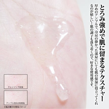 ヴィーガンAHA PHA アンプル/ureun/美容液を使ったクチコミ(4枚目)