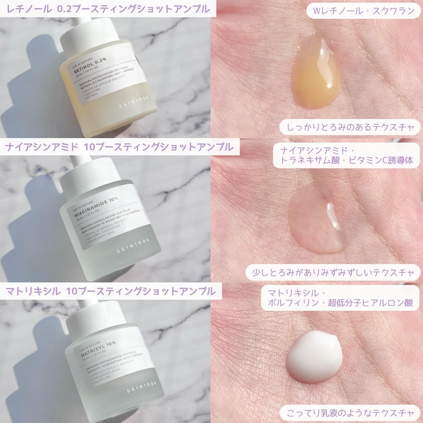 レチノール 0.2 ブースティングショット アンプル/SKIN1004/美容液を使ったクチコミ(2枚目)