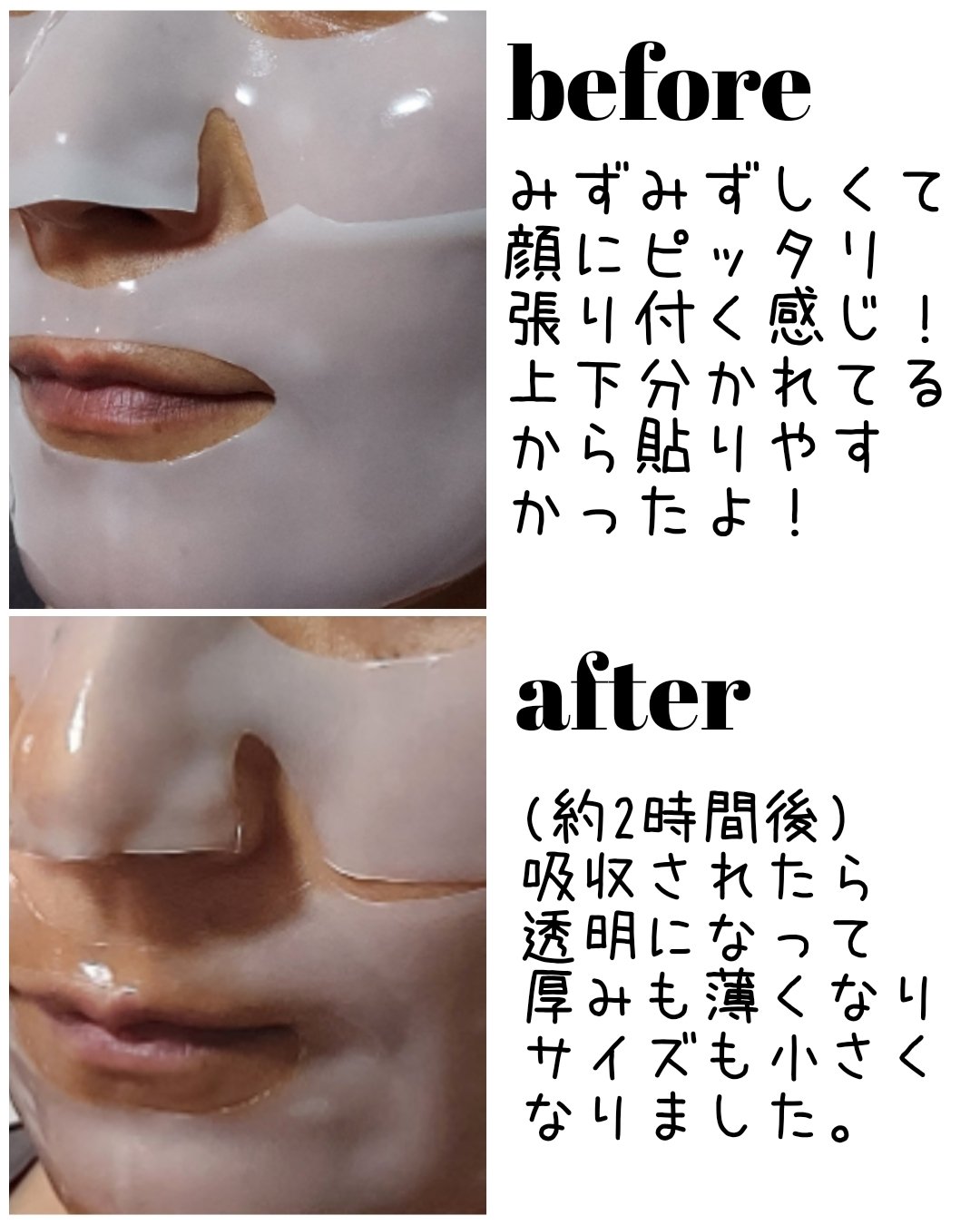 RXザ・アルファ アルブチン ハイドロゲルパック/COSRX/シートマスク・パックを使ったクチコミ（3枚目）