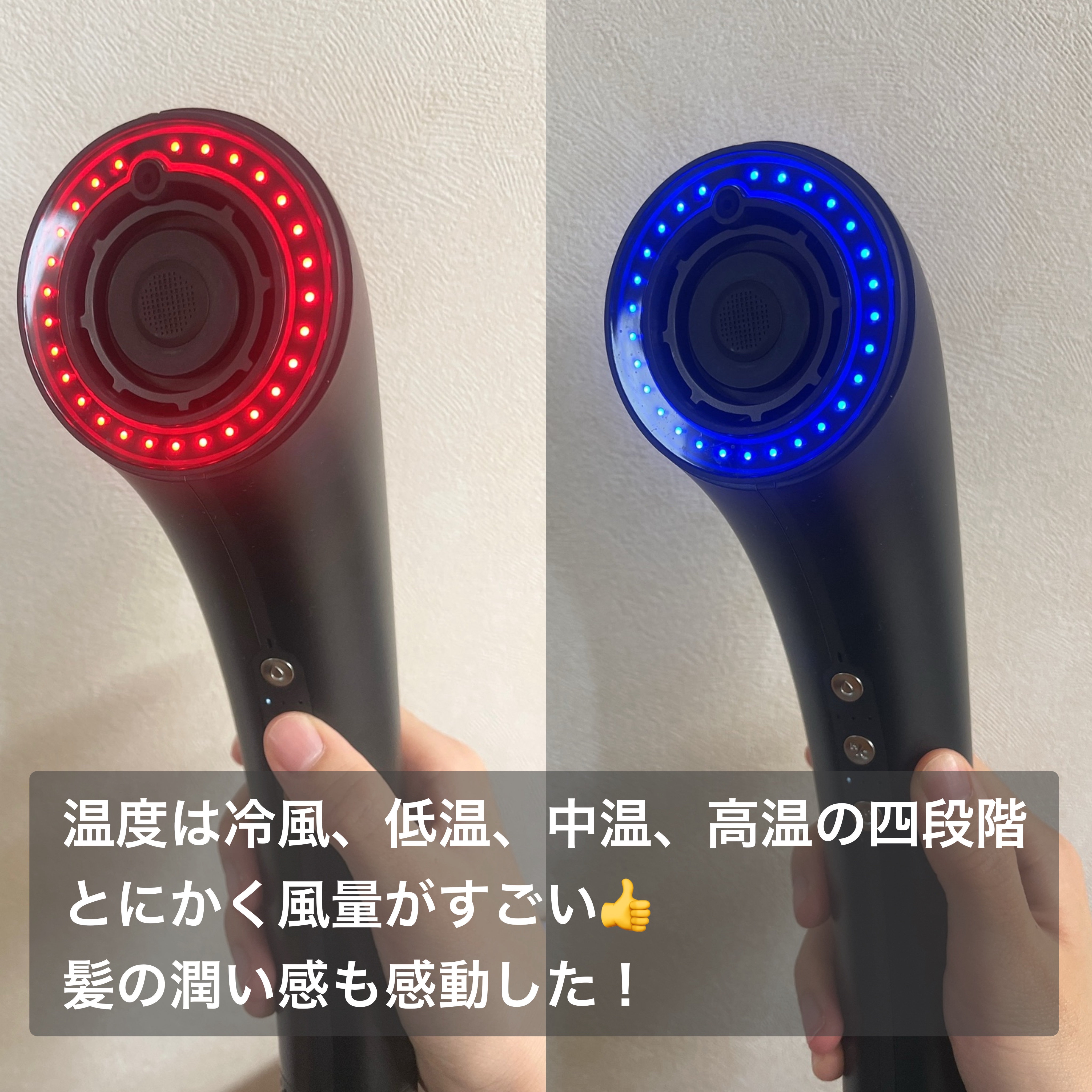 SHOWER DRYER/Brighte/ドライヤーを使ったクチコミ（2枚目）