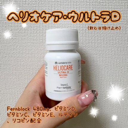 ビタミンC/ファンケル/健康サプリメントを使ったクチコミ(1枚目)