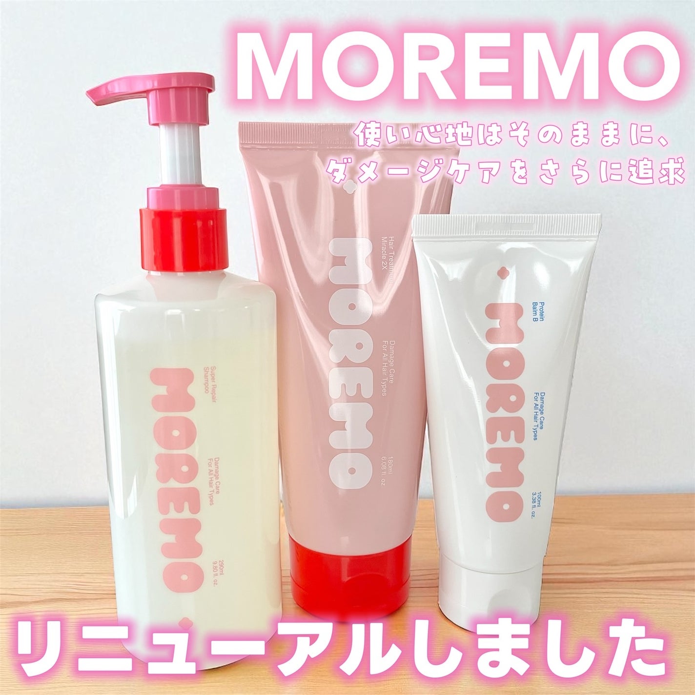 ヘアトリートメント ミラクル2X (シグネチャー)/moremo/洗い流すヘアトリートメントを使ったクチコミ(1枚目)