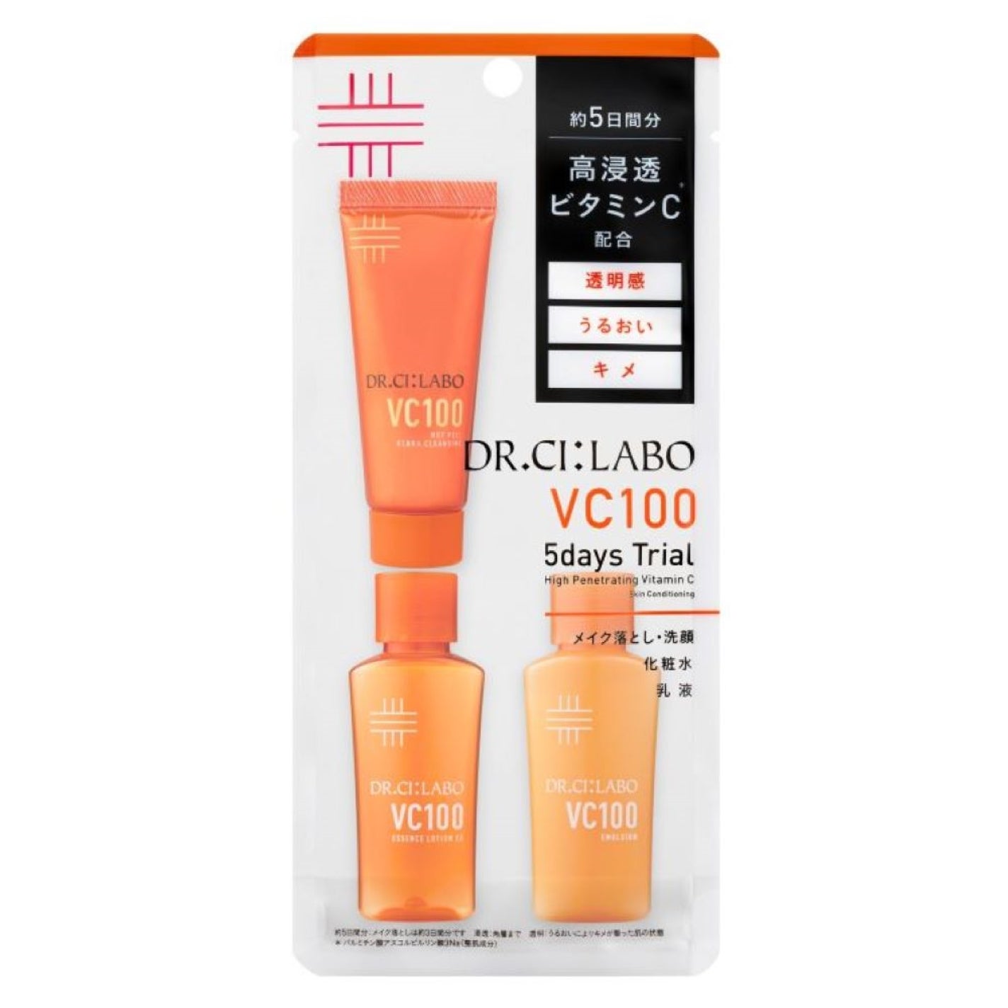 ドクターシーラボ VC100トライアルセット ドクターシーラボⓇ