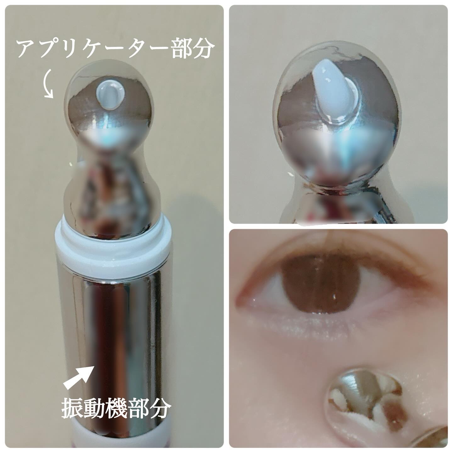 BAKUCHI NEEDLE SHOT DARK CARE AUTO EYE CREAM/LIALUSTER/アイケア・アイクリームを使ったクチコミ（2枚目）