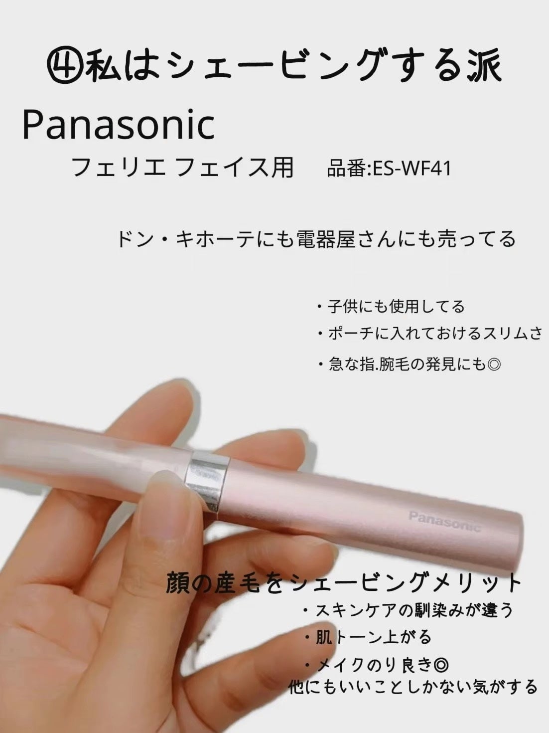 スキンクリア クレンズ オイル <アロマタイプ>/アテニア/オイルクレンジングを使ったクチコミ(9枚目)